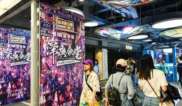 夜太美！这16个抓住“夜经济”红利的mall，已经玩嗨了