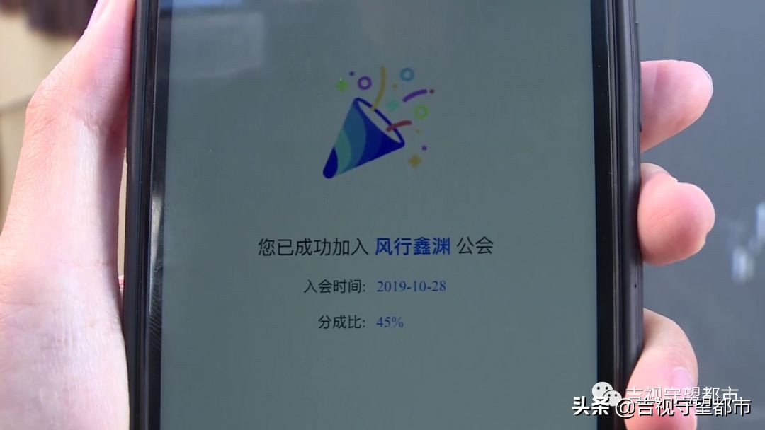 未成年女孩兼职网络主播，工资成了糊涂账...