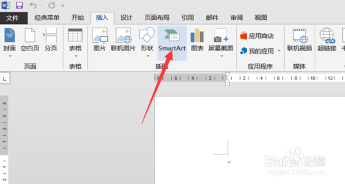 word自选图形绘制流程图,word绘制流程图的箭头怎么插入