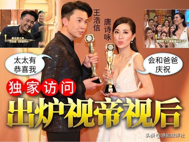 新剧低调杀青无宣传饭局，TVB新晋视后工作大减，靠海外登台维生