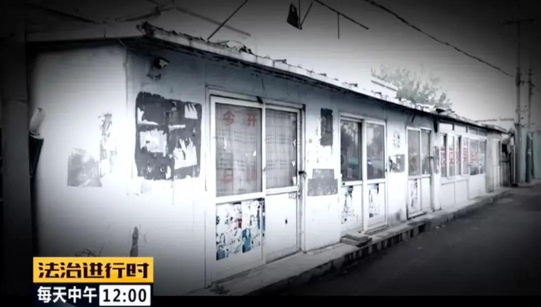 北京女村霸判了几年,北京村女霸获刑