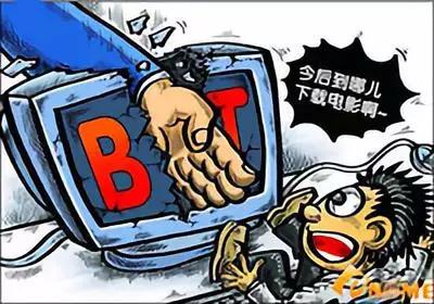 从快播到BT天堂,“有种”的人为何总是在法律的边缘试探?