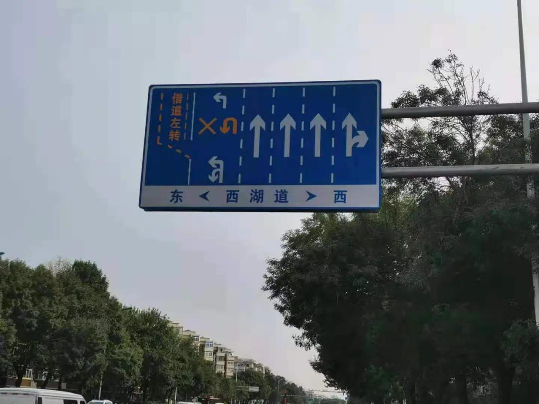 借道潮汐车道左转,借道左转和潮汐车道