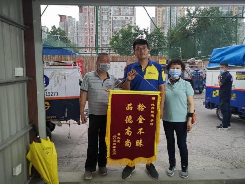 拾金不昧快递员,德邦快递小哥工作怎样