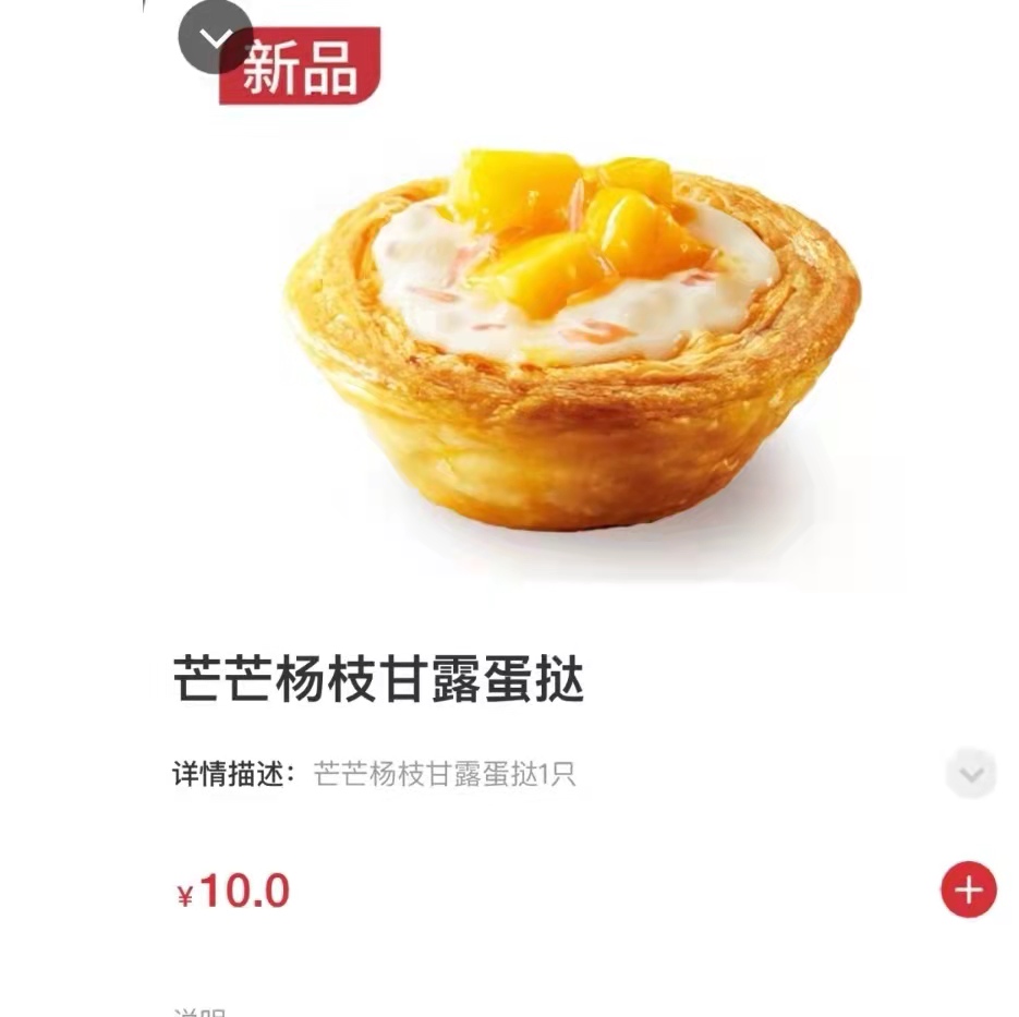 kfc肯德基万秀,kfc肯德基产品广告