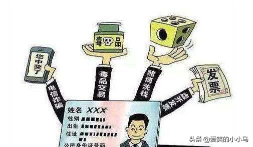 仅需一张身份证即可借款20万？这样的网贷毒瘤你敢碰吗？