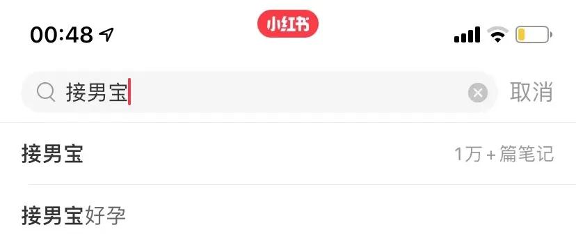 接男宝、堕女胎、转胎丸…90后父母为“生儿子”拼了