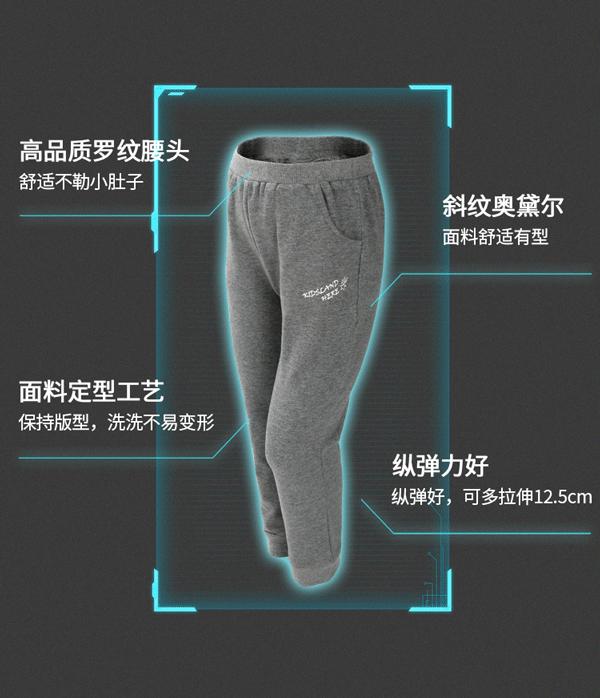 做裤子合身,做裤子好面料