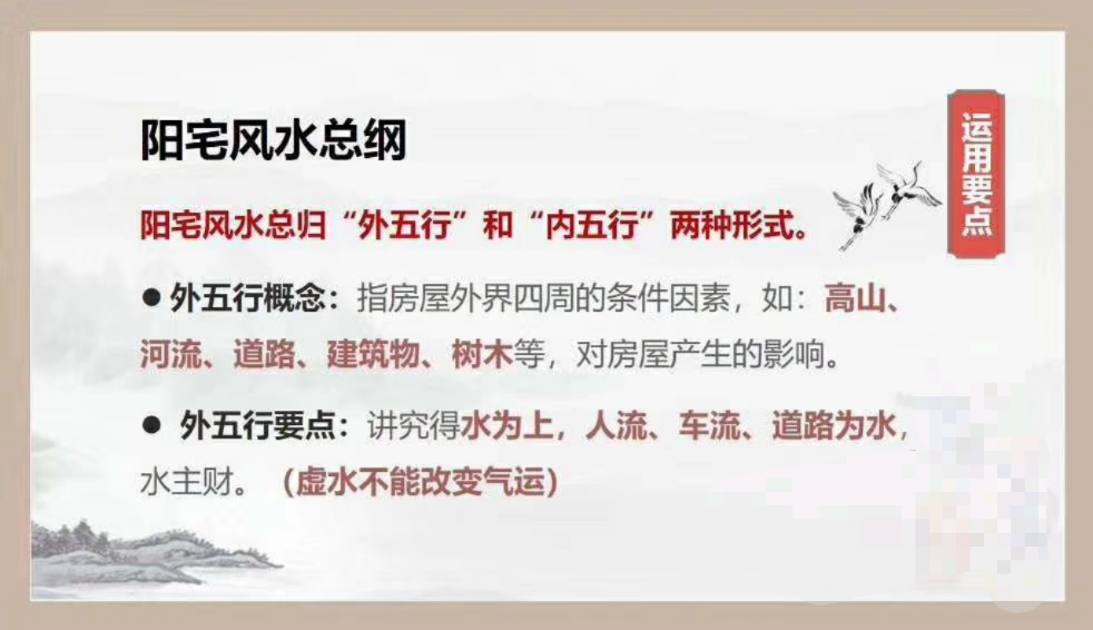 房子风水不好能补救吗,房子风水不好的布局