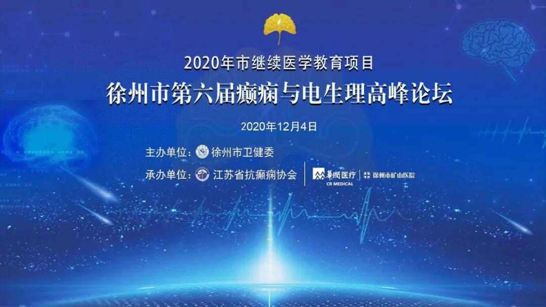 徐州市矿山医院怎么样,徐州市矿山医院