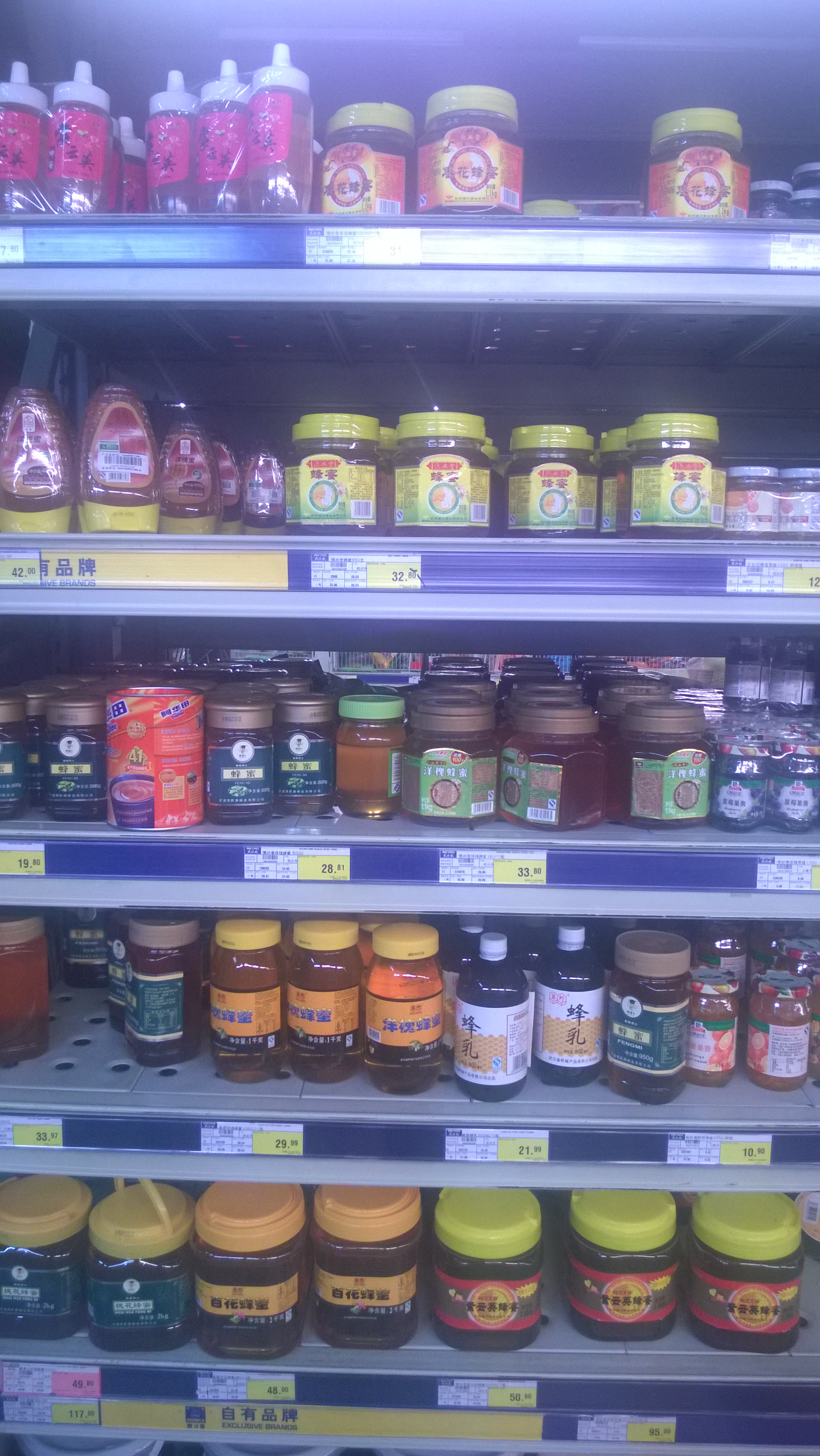 央视曝光了14家掺假蜂蜜 (2020年曝光的假蜂蜜厂有哪些)