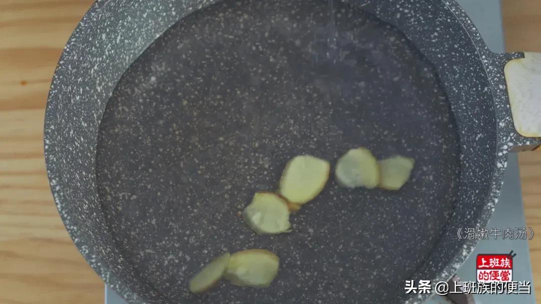 牛肉汤不放花椒的做法,牛肉汤不要放什么