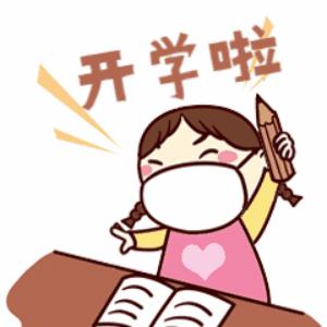 【我为群众办实事】开学“大片”，他们怎会缺席！