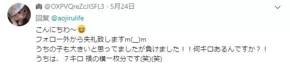 老板，这圆滚滚地怎么恢复出厂设置，说好的小可爱呢？