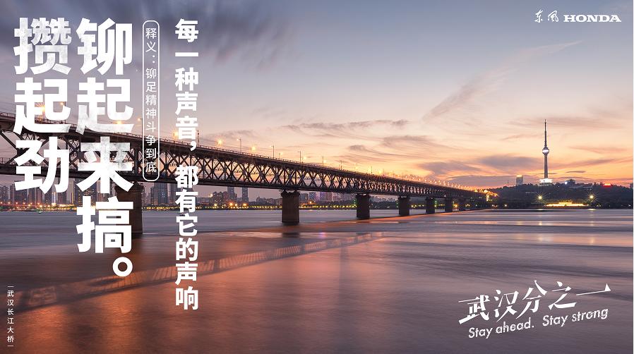 你好，生活！你好，UR-V