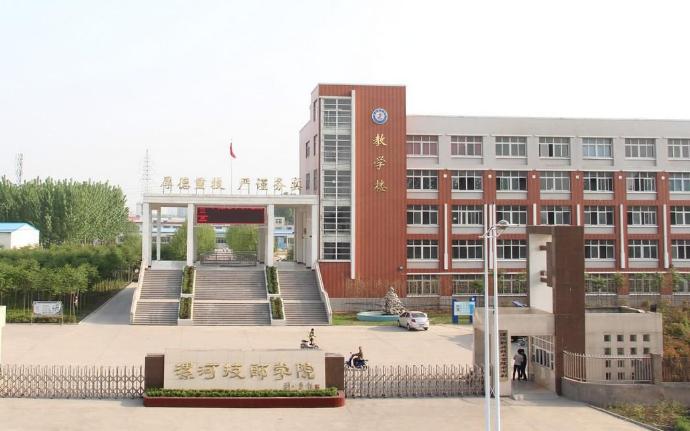 河南各地市技师学院,河南技师学院毕业证