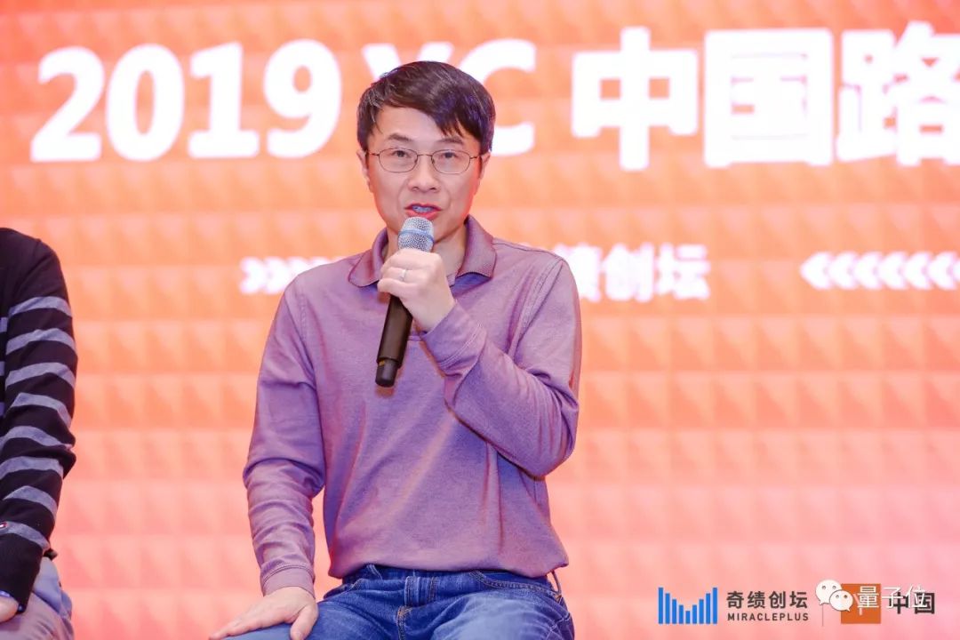 陆奇首批YC中国门徒：包鱼塘、搞汽配、画动漫…都用AI