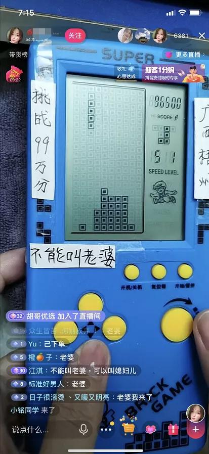 卖游戏机生意赚钱吗,网上直播卖游戏机能挣多少钱