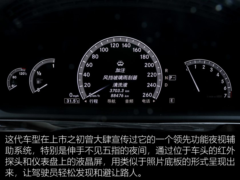 奔驰s3002010款,奔驰s3002017款