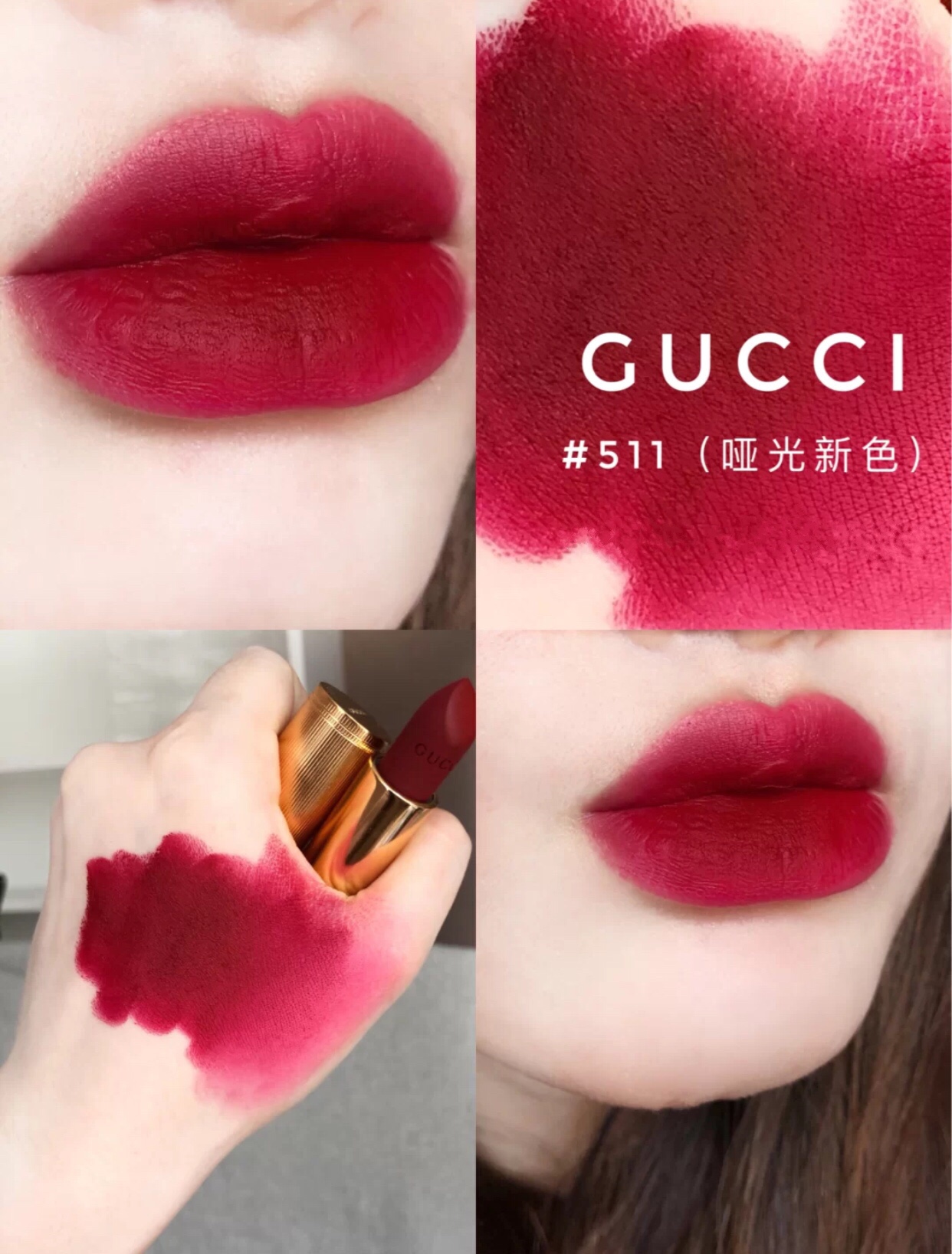 口红试色新年必须get的绝美宝藏色,那些让你心动口红试色推荐图