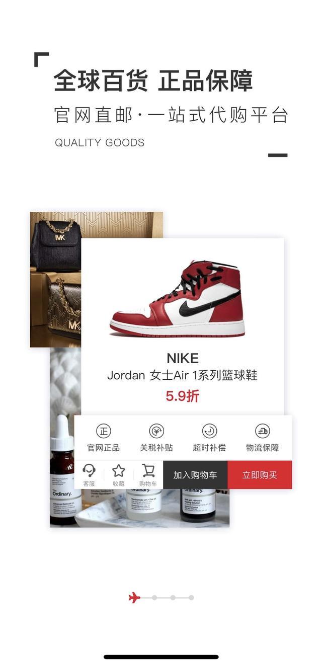 张馨予的代购处理了吗,张馨予的代购信息