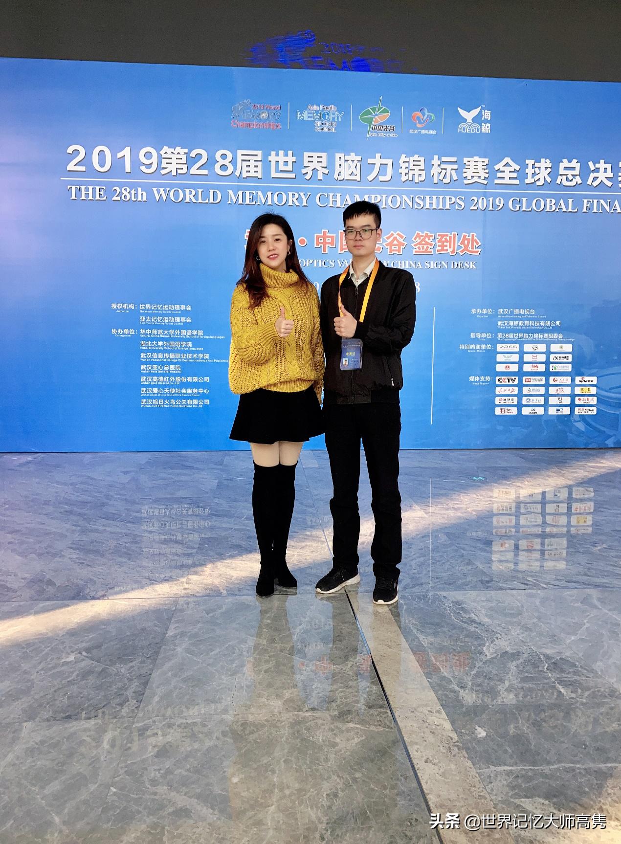 记忆故事：“最强大脑”夏德俊，一波三折的追梦之路