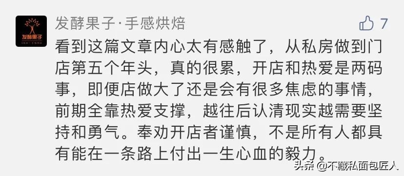 开一家面包咖啡店需要多少钱,开一家面包烘焙店简餐需要多少钱