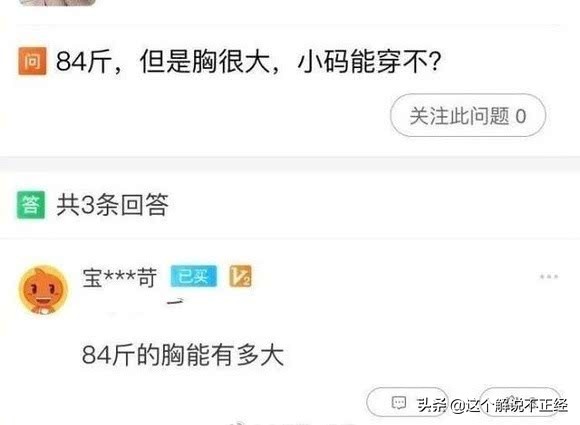 十句笑破肚子的笑话,超级搞笑的笑话笑破你的肚皮图片