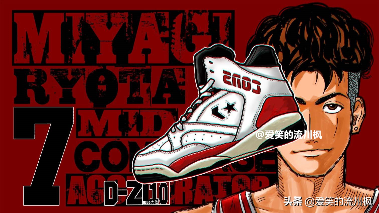 灌篮高手里三井寿的球鞋,亚瑟士灌篮高手球鞋穿搭