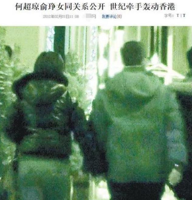 何超琼的传奇人生,何超琼的智慧与超凡的能力