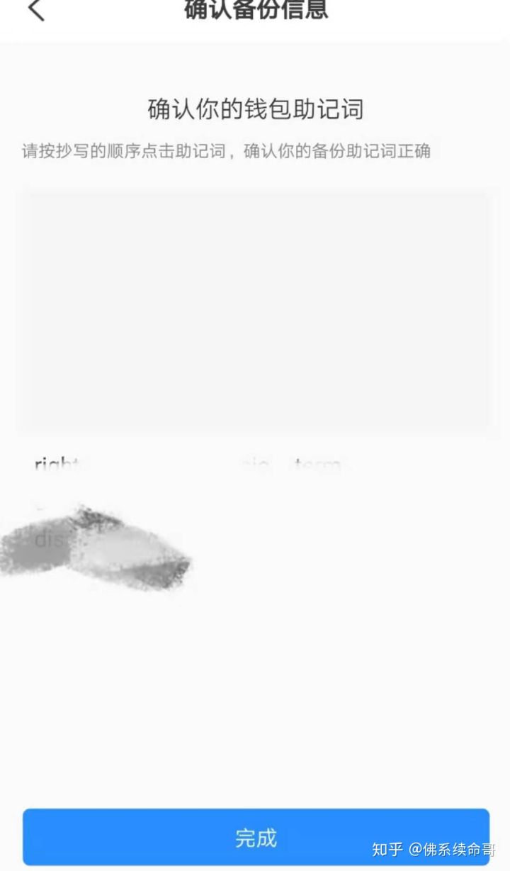 如何创建虚拟币币种,怎么创建代币