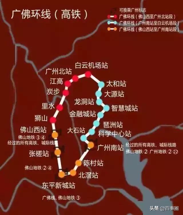 广佛环线佛山西至广州南站线路图,广佛环线佛山西站至广州南站站点