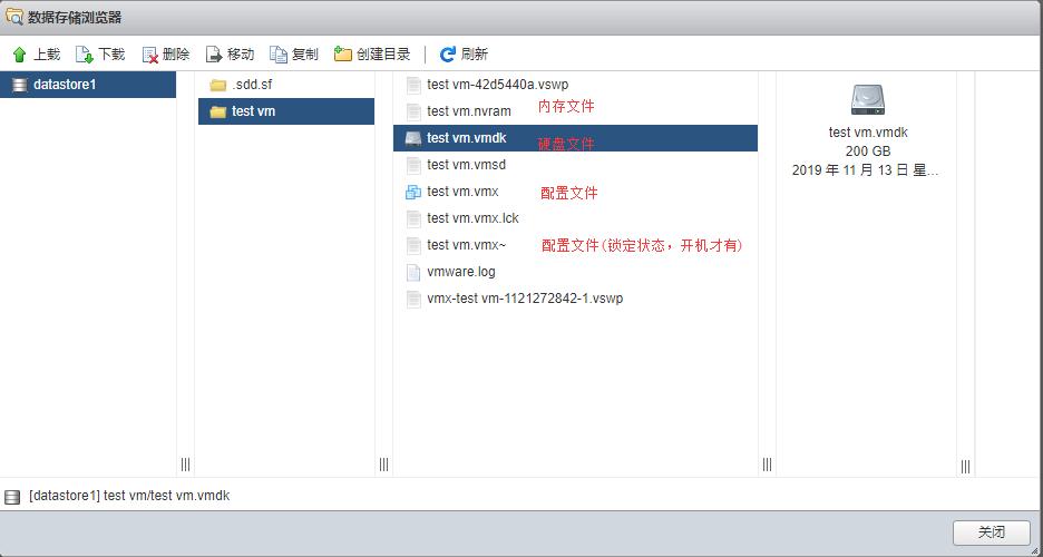 vmware快照文件更改存放路径,vmware快照删除原理