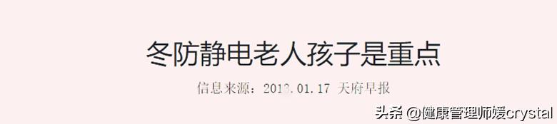 小孩身体冬季皮肤瘙痒是什么原因,小孩冬天皮肤痒教你一招