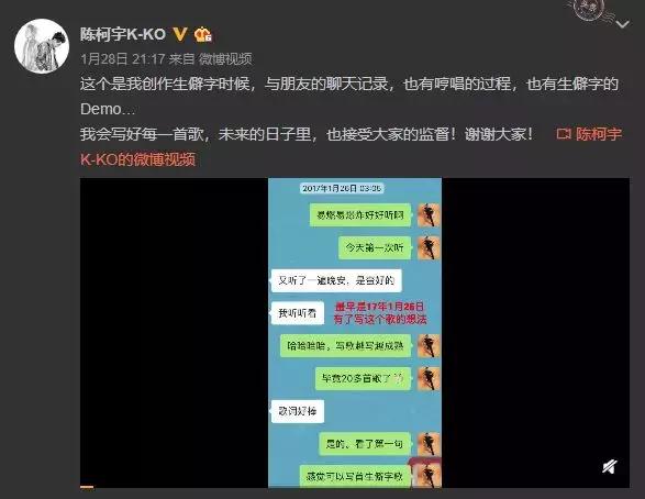 搞笑视频生僻字作者回应抄袭,生僻字作者回应抄袭哪首歌