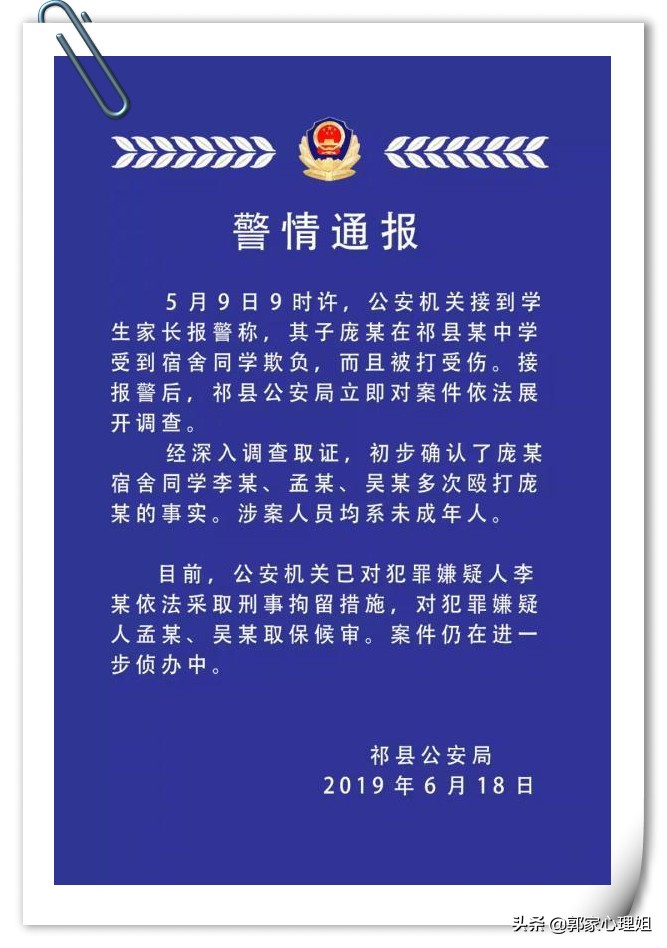 心理学家教你21天走出抑郁,心理学告诉你一个人过得好不好