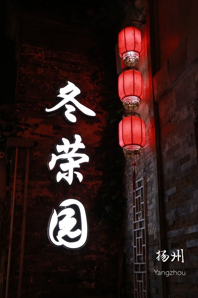 烟花三月下扬州的扬州是哪里,扬州是三月最美还是四月最美