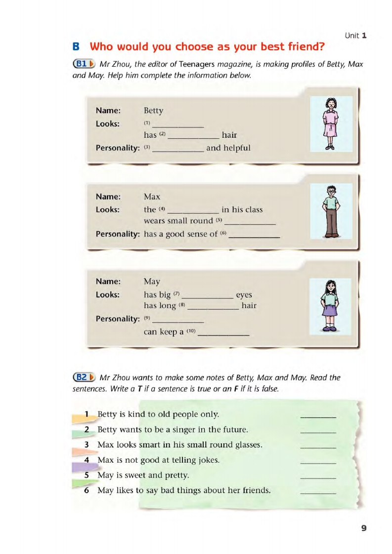 译林版八年级下册英语单词讲解,译林版英语电子课本八下