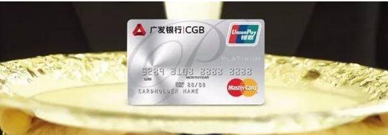 2020最值得办的10张白金卡,2023年值得办的白金卡