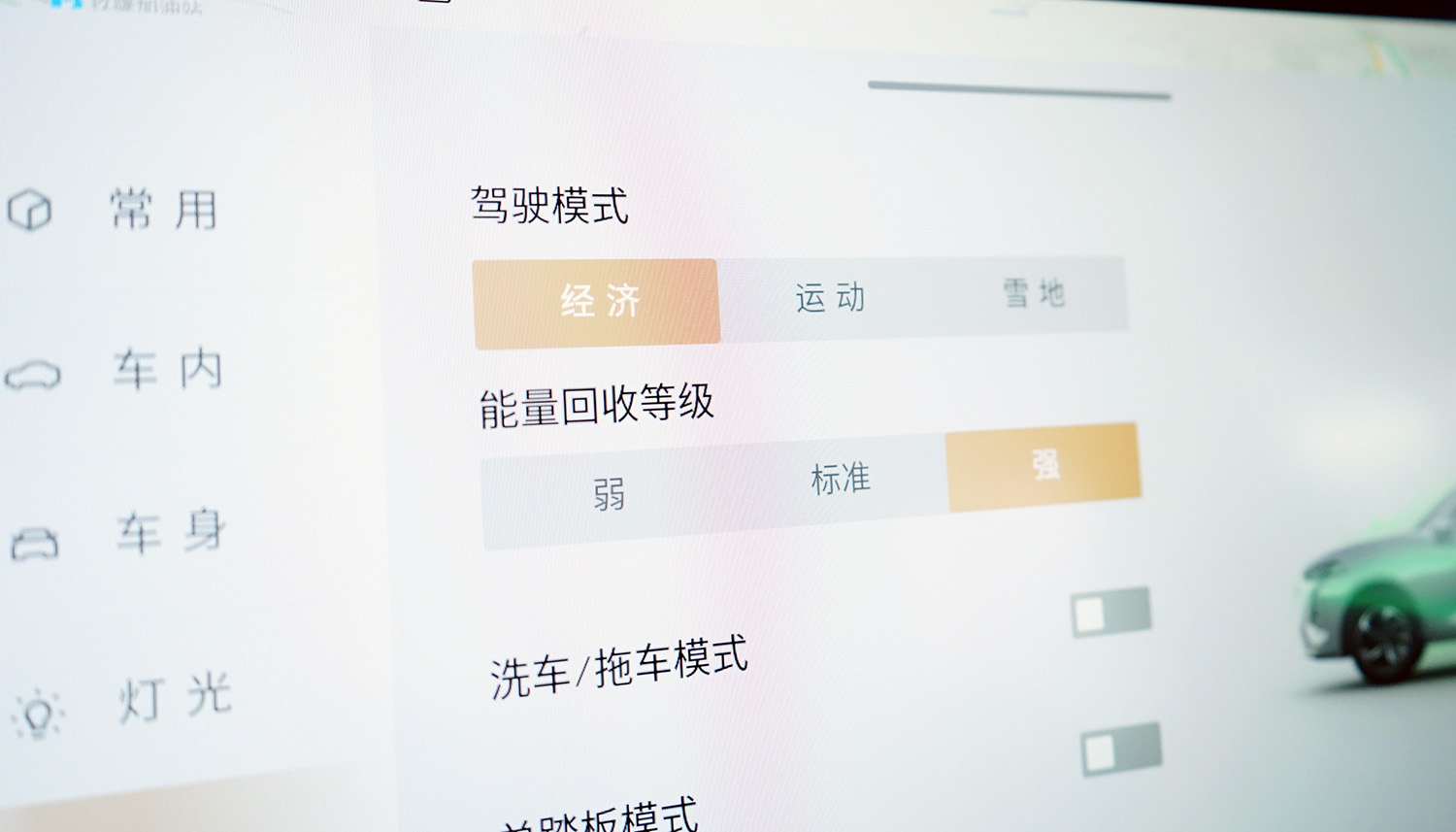 wey玛奇朵混动版一箱油跑测试,wey玛奇朵新一代豪华智能混动suv