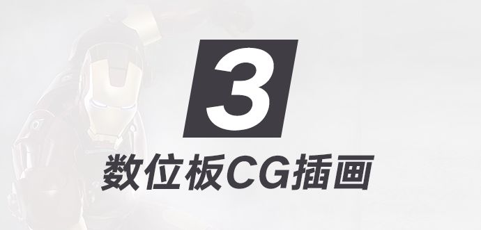 零基础也能学会的绘画教程,绘画教程学会这招零基础也能画