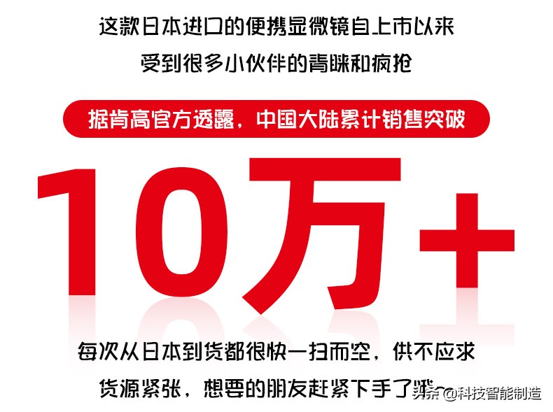 他说自己不是日本匠人，而是和果子艺术家，他做的和果子不忍吃掉