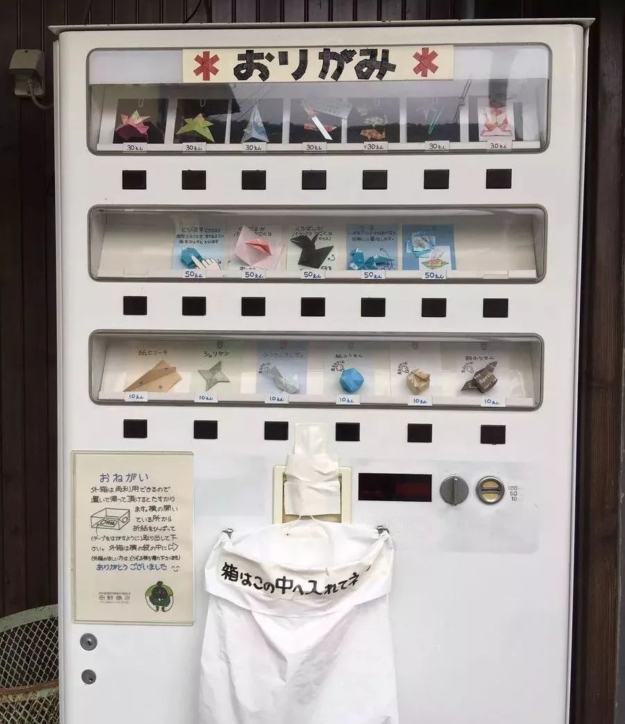 卖金鱼、卖昆虫、卖习题?!日本的自动贩卖机,脑洞突破天际
