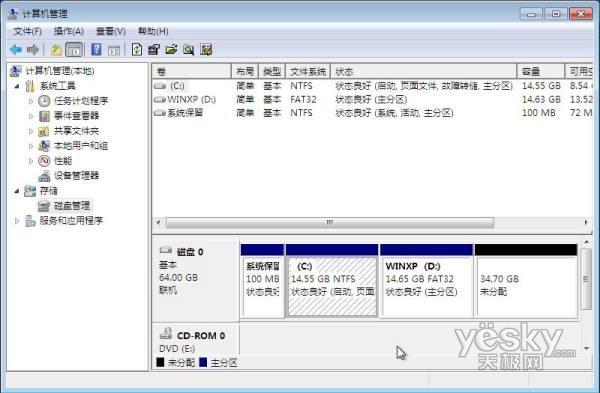 1分钟学会windows双系统安装,windows安装双系统教程