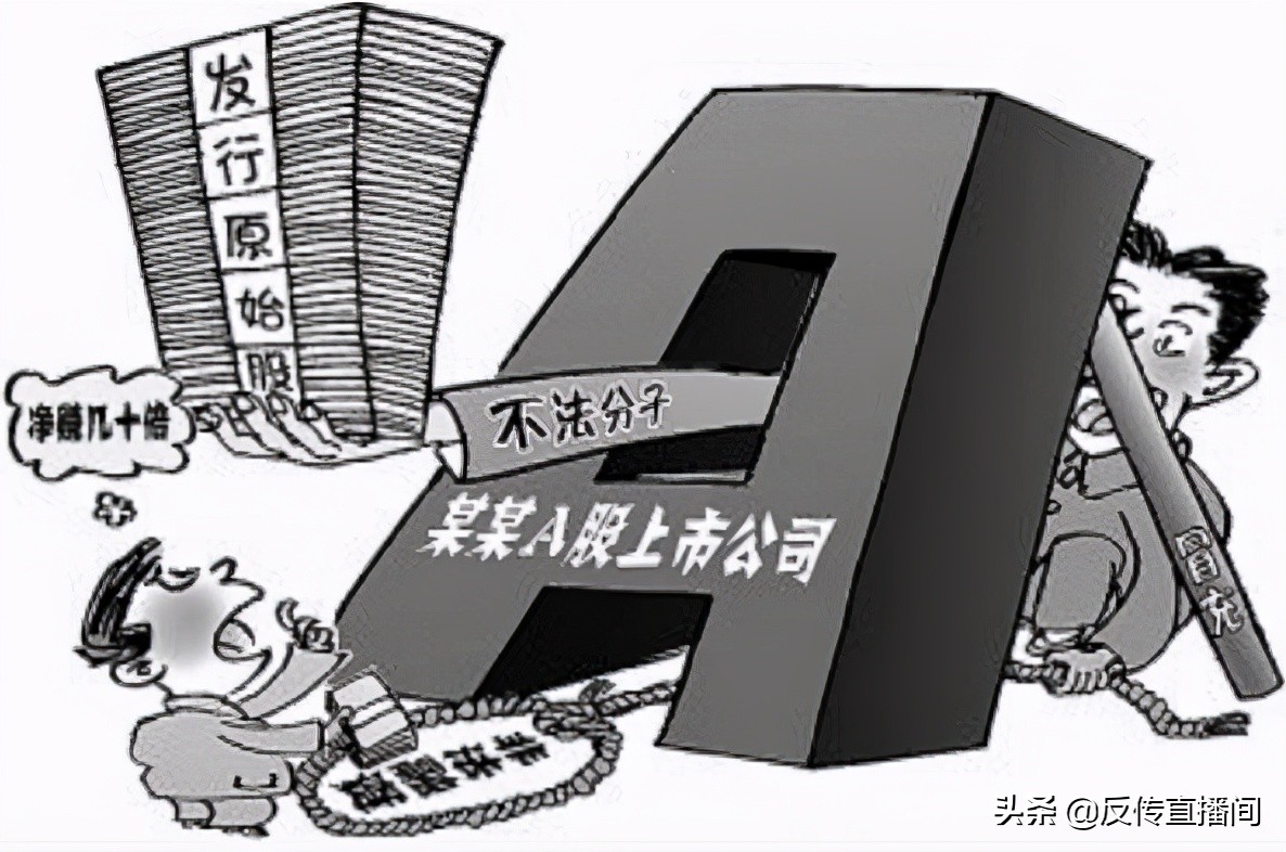 资本界传销骗局,民间投资原始股靠谱吗