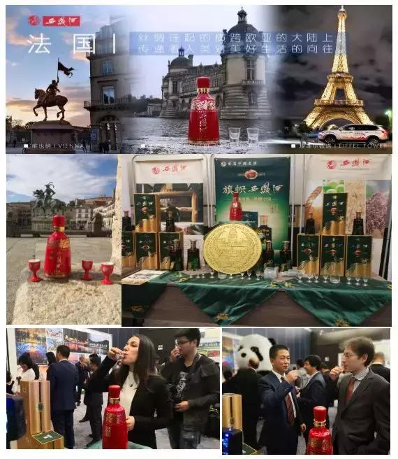 2014年西凤酒1915价格一览表,西凤酒52度五星珍藏凤之星