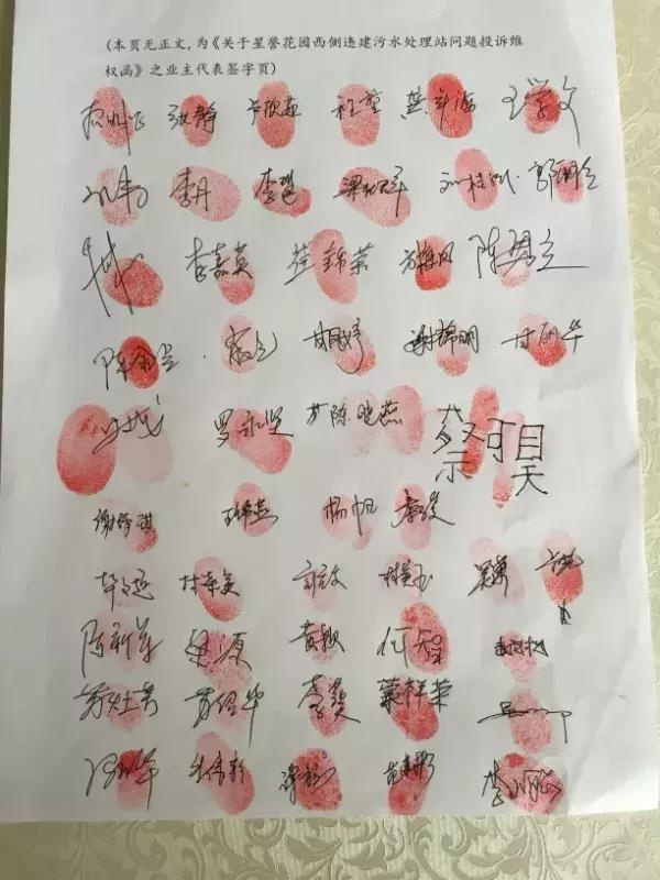 问政污水处理厂,污水处理厂算高耗能企业吗