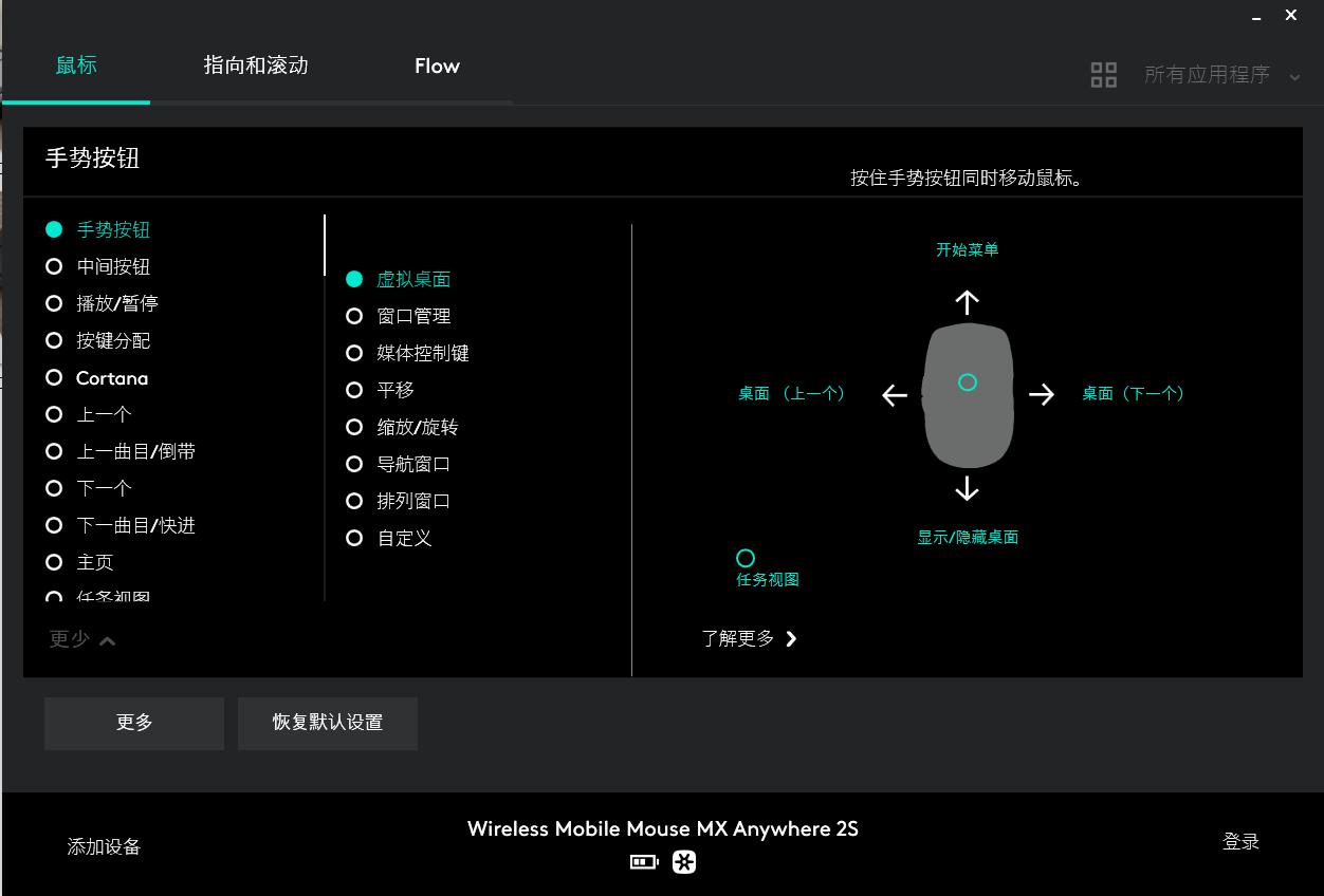 缃楁妧MXAnywhere2S璇勬祴,缃楁妧mxanywhere2璇存槑