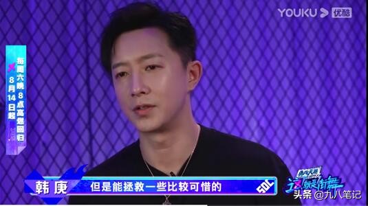 这就是街舞4韩宇水平,这就是街舞4韩宇在哪个队